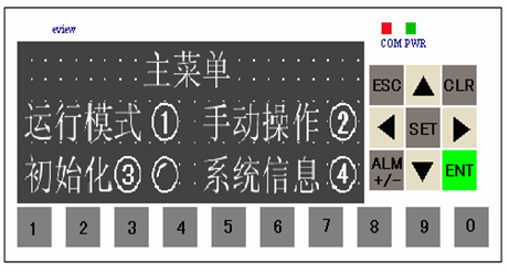 深圳非標設(shè)備