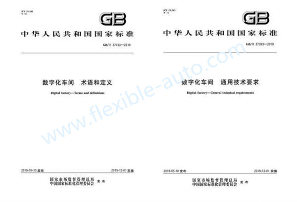 深圳非標設備，自動化設備，精密光學測量設備